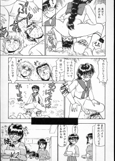 [Ayasaka Mitsune] hina chan no arubaito nikki - page 44