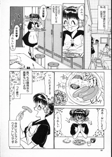 [Ayasaka Mitsune] hina chan no arubaito nikki - page 49