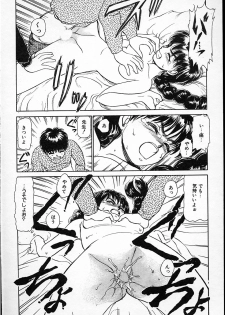 [Ayasaka Mitsune] hina chan no arubaito nikki - page 19
