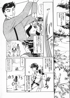 [Ayasaka Mitsune] hina chan no arubaito nikki - page 27