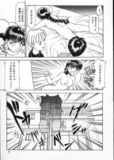 [Ayasaka Mitsune] hina chan no arubaito nikki - page 24