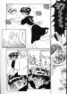 [Ayasaka Mitsune] hina chan no arubaito nikki - page 47