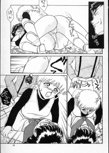 [Ayasaka Mitsune] hina chan no arubaito nikki - page 40