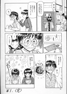 [Ayasaka Mitsune] hina chan no arubaito nikki - page 25