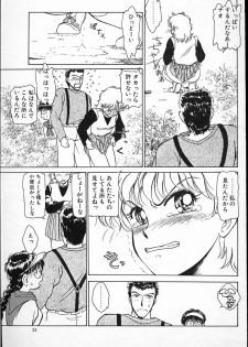 [Ayasaka Mitsune] hina chan no arubaito nikki - page 34