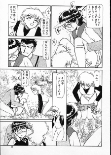 [Ayasaka Mitsune] hina chan no arubaito nikki - page 38