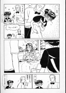 [Ayasaka Mitsune] hina chan no arubaito nikki - page 48