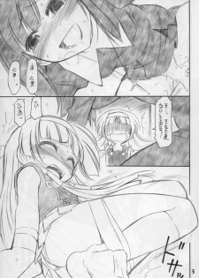 (C75) [EINSATZ GRUPPE (Charlie Nishinaka)] Jimi Dane (Kannagi: Crazy Shrine Maidens) - page 3