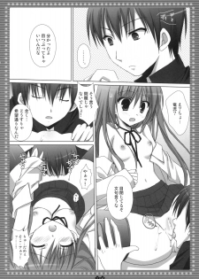 (C75) [Kokikko (Sesena Yau)] Mune... Tokidoki Hare (Toradora!) - page 13