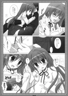 (C75) [Kokikko (Sesena Yau)] Mune... Tokidoki Hare (Toradora!) - page 6