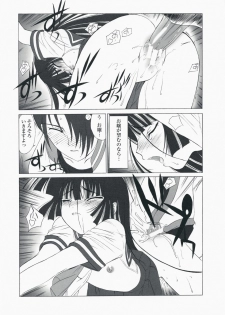 (C75) [MünchenGraph (Kita Kaduki)] atoha anata gaki meru koto (Jigoku Shoujo) - page 16