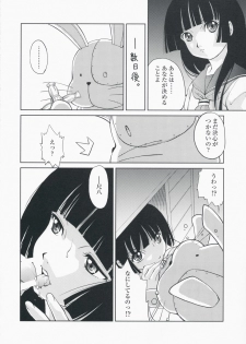 (C75) [MünchenGraph (Kita Kaduki)] atoha anata gaki meru koto (Jigoku Shoujo) - page 27