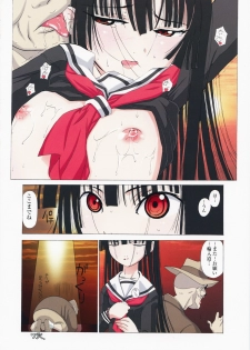 (C75) [MünchenGraph (Kita Kaduki)] atoha anata gaki meru koto (Jigoku Shoujo) - page 9