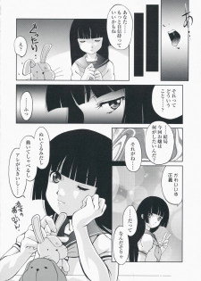 (C75) [MünchenGraph (Kita Kaduki)] atoha anata gaki meru koto (Jigoku Shoujo) - page 31