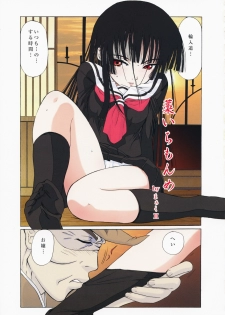 (C75) [MünchenGraph (Kita Kaduki)] atoha anata gaki meru koto (Jigoku Shoujo) - page 6
