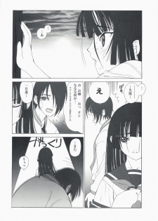 (C75) [MünchenGraph (Kita Kaduki)] atoha anata gaki meru koto (Jigoku Shoujo) - page 17