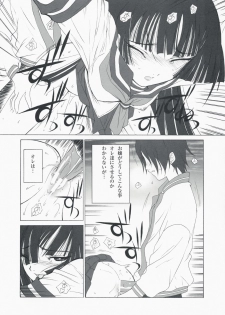 (C75) [MünchenGraph (Kita Kaduki)] atoha anata gaki meru koto (Jigoku Shoujo) - page 15