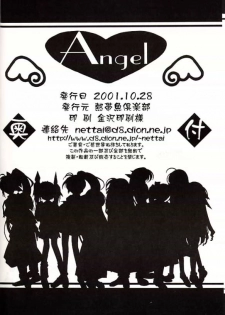 (CR30) [Nettaigyo Club (YoZi, Tako)] Angel (Various) - page 47
