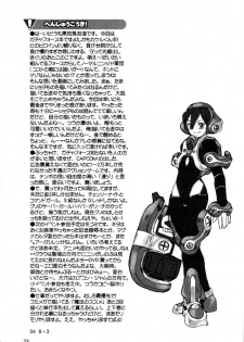 (C66) [Rei no Tokoro (Kuroarama Soukai)] Mata Ganbarou Yoh! [Let's Try Our Best Again!] (Gacha Force Kakeru Extend [Gotcha Force]) [English] - page 22