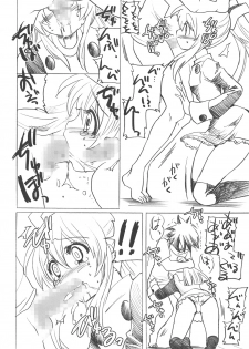 (C75) [Fukunoren (Yukiwo)] Kaze yo Tsutaete (Mega Man) - page 7