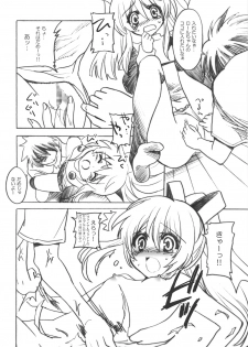 (C75) [Fukunoren (Yukiwo)] Kaze yo Tsutaete (Mega Man) - page 9