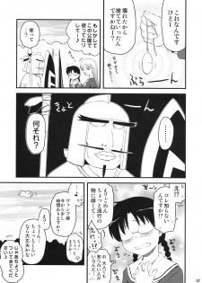 (C75) [Shin Hijiridou Honpo (Hijiri Tsukasa)] Vamp Youni ga H na Goto wo Sareru Hon (Astro Fighter Sunred) - page 6