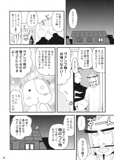 (C75) [Shin Hijiridou Honpo (Hijiri Tsukasa)] Vamp Youni ga H na Goto wo Sareru Hon (Astro Fighter Sunred) - page 19