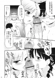 (C75) [Shin Hijiridou Honpo (Hijiri Tsukasa)] Vamp Youni ga H na Goto wo Sareru Hon (Astro Fighter Sunred) - page 11