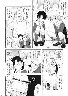 (C75) [Shin Hijiridou Honpo (Hijiri Tsukasa)] Vamp Youni ga H na Goto wo Sareru Hon (Astro Fighter Sunred) - page 5
