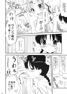 (C75) [Shin Hijiridou Honpo (Hijiri Tsukasa)] Vamp Youni ga H na Goto wo Sareru Hon (Astro Fighter Sunred) - page 9