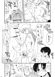 (C75) [Shin Hijiridou Honpo (Hijiri Tsukasa)] Vamp Youni ga H na Goto wo Sareru Hon (Astro Fighter Sunred) - page 15