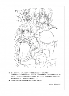 (C74) [BlueMage (Aoi Manabu)] Klan Klan Taii no yesyes Daisakusen ! (Macross Frontier) - page 29
