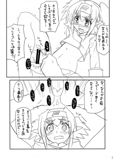 (C74) [BlueMage (Aoi Manabu)] Klan Klan Taii no yesyes Daisakusen ! (Macross Frontier) - page 13