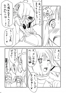 (C74) [BlueMage (Aoi Manabu)] Klan Klan Taii no yesyes Daisakusen ! (Macross Frontier) - page 24