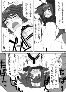 (C74) [BlueMage (Aoi Manabu)] Klan Klan Taii no yesyes Daisakusen ! (Macross Frontier) - page 16