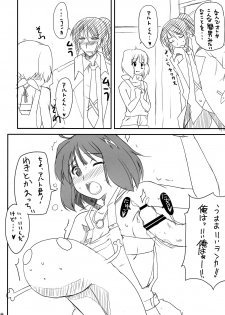 (C74) [BlueMage (Aoi Manabu)] Klan Klan Taii no yesyes Daisakusen ! (Macross Frontier) - page 22