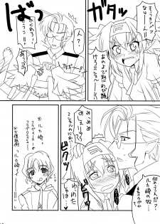 (C74) [BlueMage (Aoi Manabu)] Klan Klan Taii no yesyes Daisakusen ! (Macross Frontier) - page 6