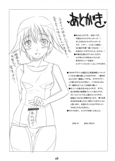 (SC41) [BlueMage (Aoi Manabu)] Pan ☆ Hazu (Strike Witches) - page 21