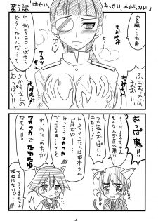 (SC41) [BlueMage (Aoi Manabu)] Pan ☆ Hazu (Strike Witches) - page 12