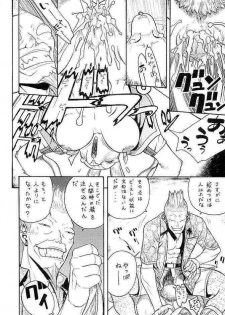 [From Japan (Aki Kyouma)] FIGHTERS GIGA COMICS FGC ROUND 5 (Final Fantasy I) - page 46