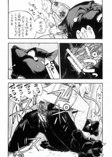 [From Japan (Aki Kyouma)] FIGHTERS GIGA COMICS FGC ROUND 5 (Final Fantasy I) - page 35