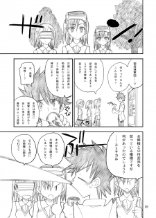 (C75) [Akai Marlboro (Aka Marl)] Misaka Mikoto Route ni Tsuki Index wa Dete Kimasen 2 (Toaru Kagaku no Railgun) - page 5
