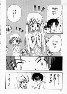 [Suzuki Mira] Hakudaku Nyuutou Onsen MIRAcle Collection Karekano Hen - page 13