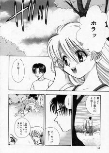 [Suzuki Mira] Hakudaku Nyuutou Onsen MIRAcle Collection Karekano Hen - page 15