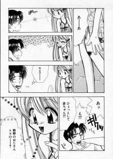 [Suzuki Mira] Hakudaku Nyuutou Onsen MIRAcle Collection Karekano Hen - page 12