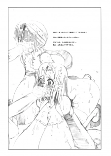 (COMIC1☆01) [HGH (HG Chagawa)] Idea NOTE #10 Fallin' Angel (Code Geass: Lelouch of the Rebellion) - page 18