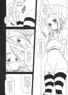 (C71) [Youkai Tamanokoshi (CHIRO)] Suki Dayo! Oniichan (.hack//G.U.) - page 3