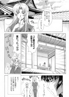 [Maki Shinonome] Maahakaikai - page 35