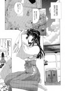 [Maki Shinonome] Maahakaikai - page 36