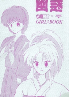 Girl's Book (yu yu hakusho)